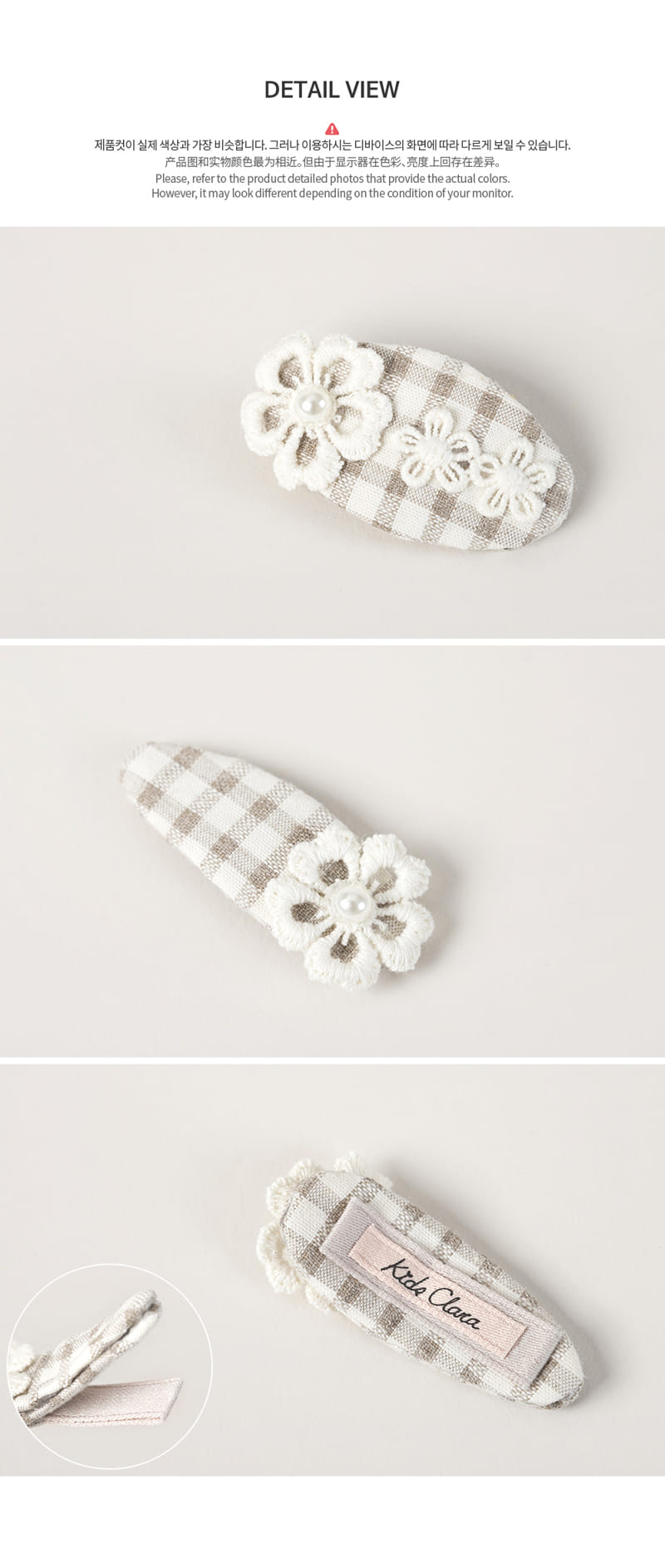 HAPPY PRINCE - Korean Children Fashion - #Kfashion4kids - Giselle Baby Barrettes Set [set of 5] - 8