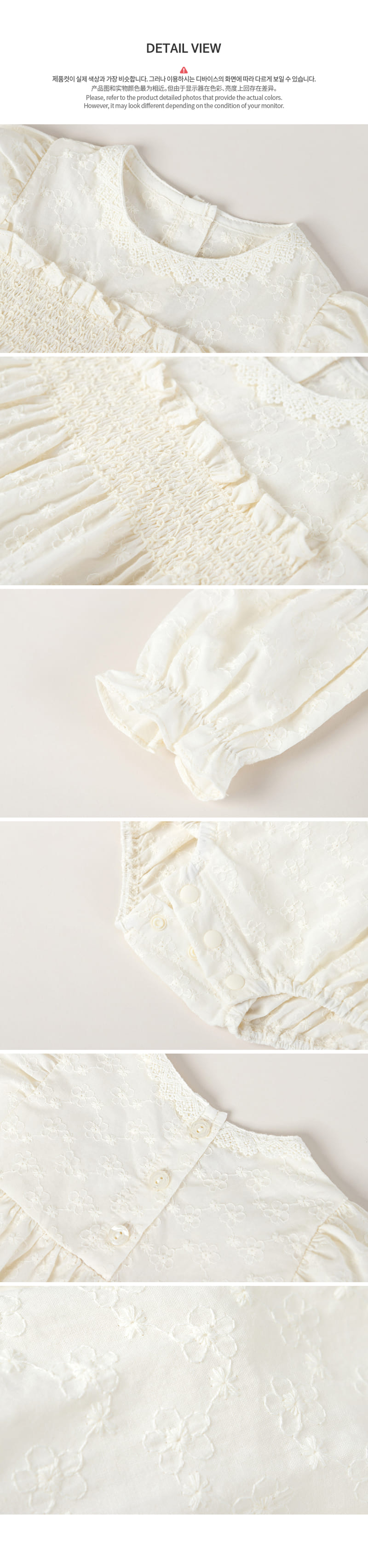 HAPPY PRINCE - Korean Children Fashion - #Kfashion4kids - Lesia Bodysuit - 9