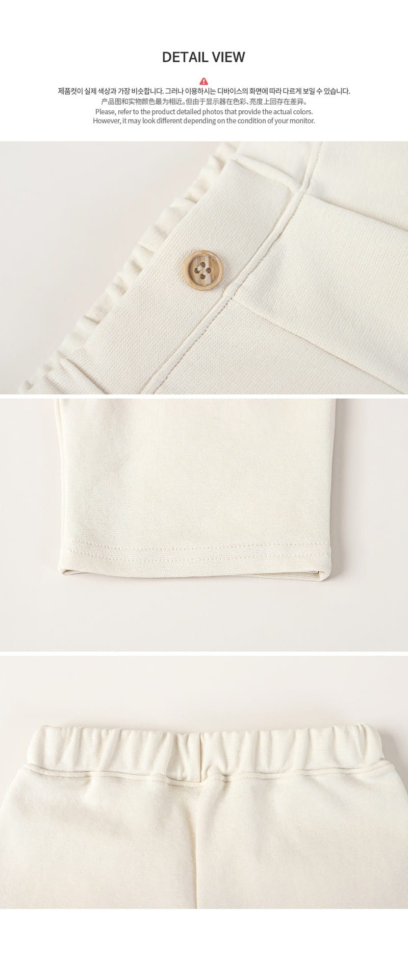 HAPPY PRINCE - Korean Children Fashion - #Kfashion4kids - Ston Baby Pants - 9