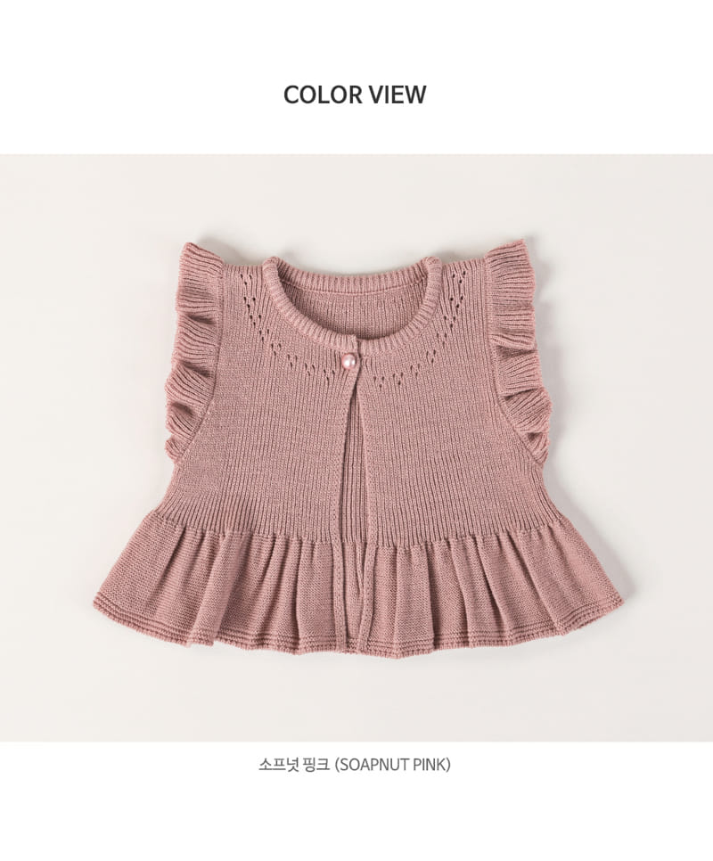HAPPY PRINCE - Korean Children Fashion - #Kfashion4kids - Lyrian Knit Baby Vest - 10