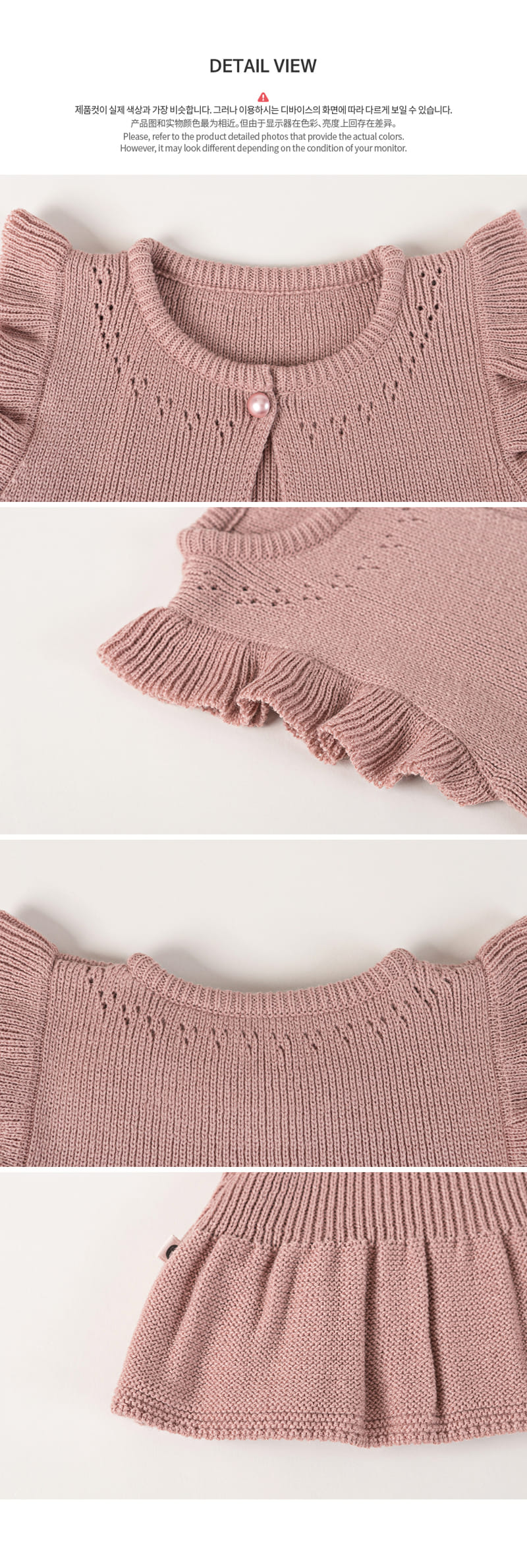 HAPPY PRINCE - Korean Children Fashion - #Kfashion4kids - Lyrian Knit Baby Vest - 9