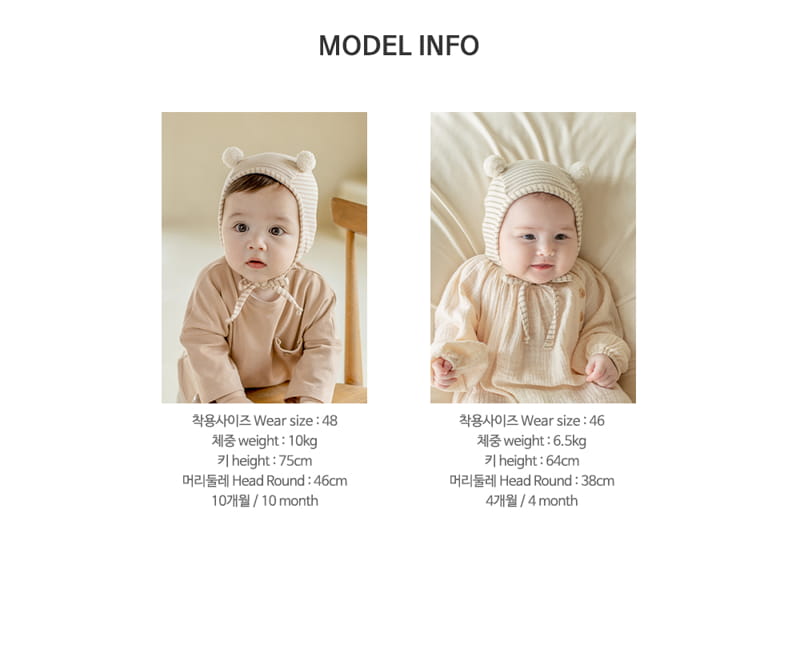 HAPPY PRINCE - Korean Children Fashion - #Kfashion4kids - Leo Baby Bonnet - 12