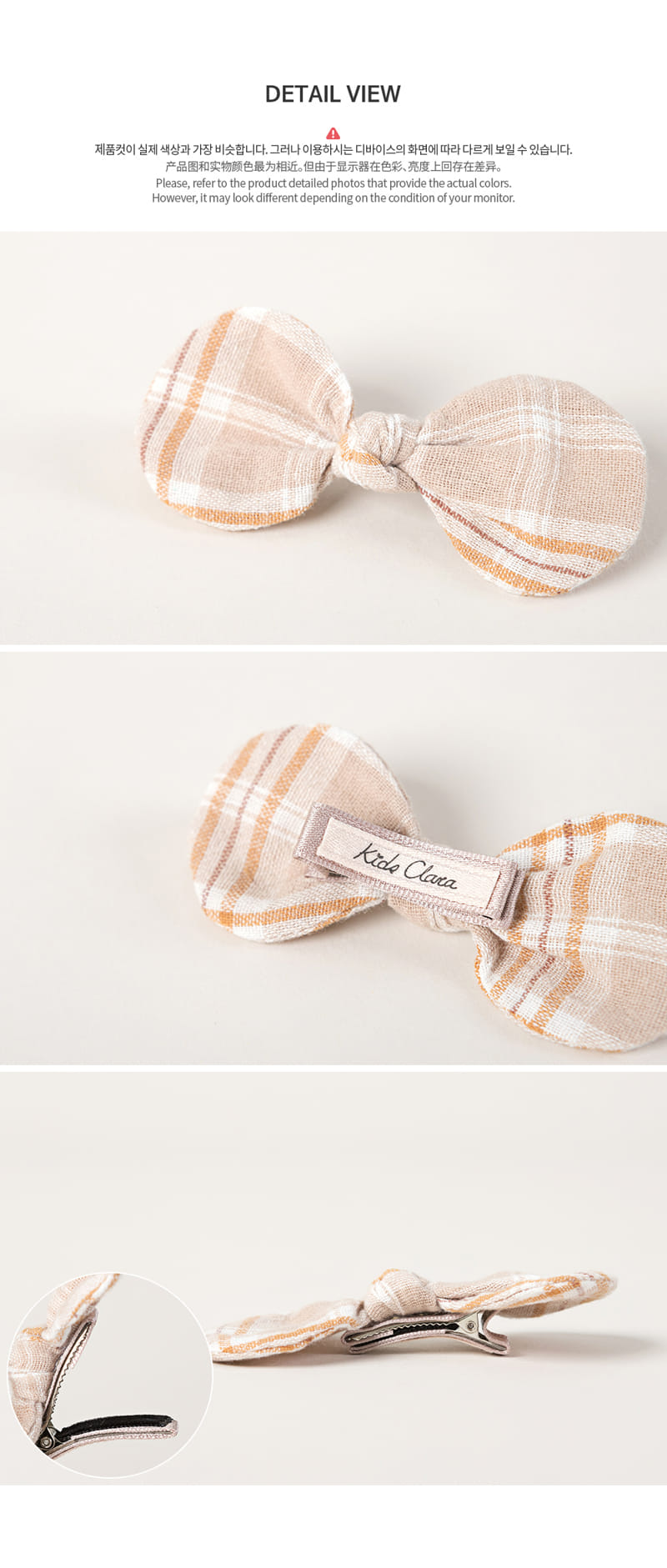 HAPPY PRINCE - Korean Children Fashion - #Kfashion4kids - Blin Baby Hairpin [set of 5] - 8