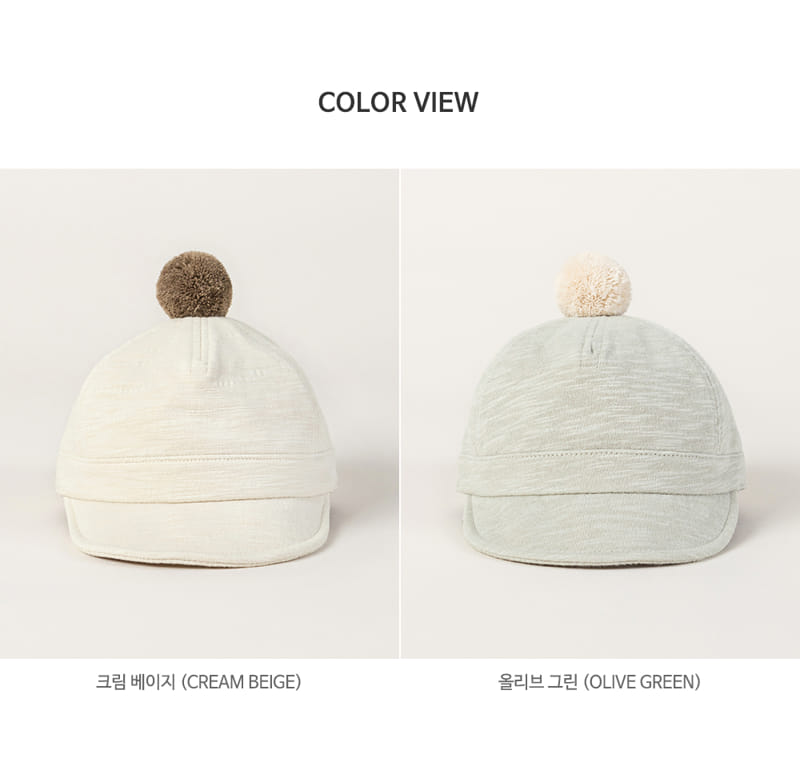 HAPPY PRINCE - Korean Children Fashion - #Kfashion4kids - Matia Baby Cap - 10
