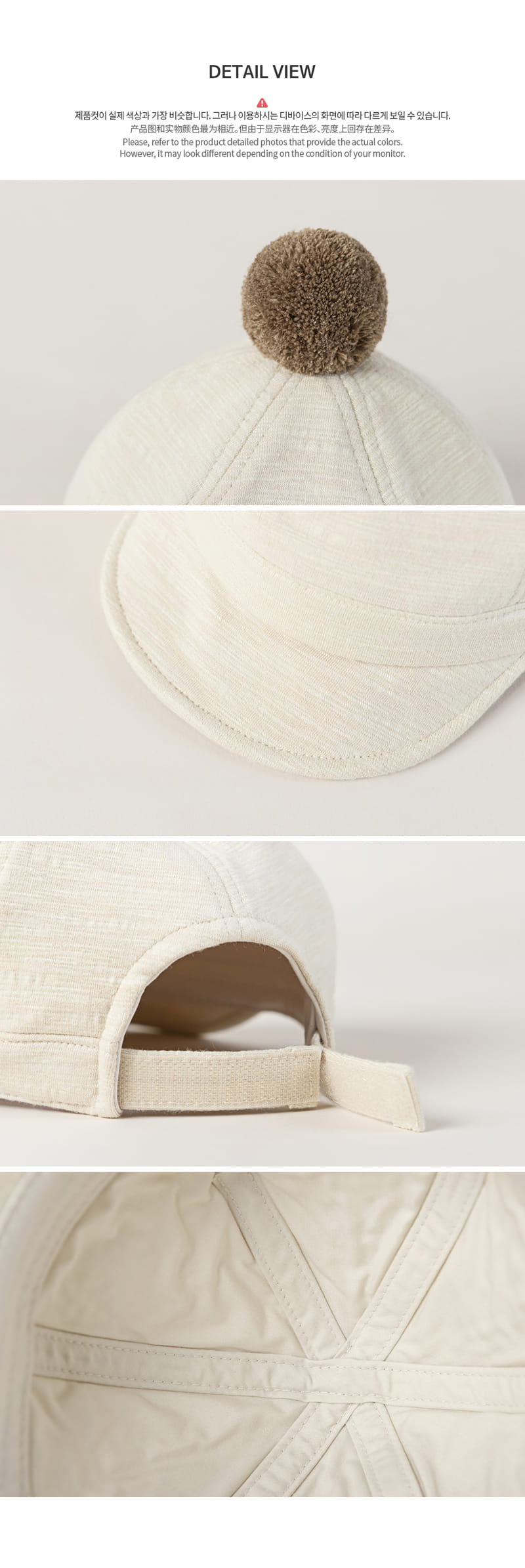 HAPPY PRINCE - Korean Children Fashion - #Kfashion4kids - Matia Baby Cap - 9