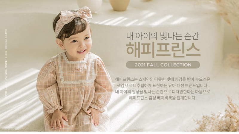 HAPPY PRINCE - Korean Children Fashion - #Kfashion4kids - Erizo Baby Bib + Hairband Set - 2