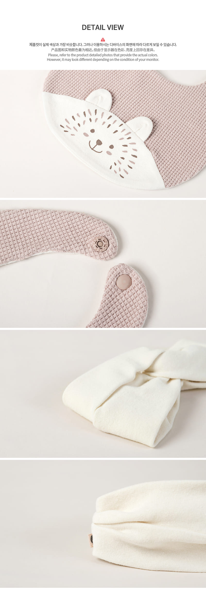 HAPPY PRINCE - Korean Children Fashion - #Kfashion4kids - Erizo Baby Bib + Hairband Set - 9