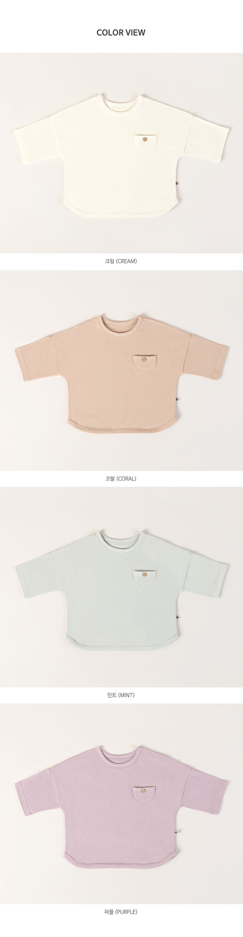 HAPPY PRINCE - Korean Children Fashion - #Kfashion4kids - Barbican Baby Tee - 11