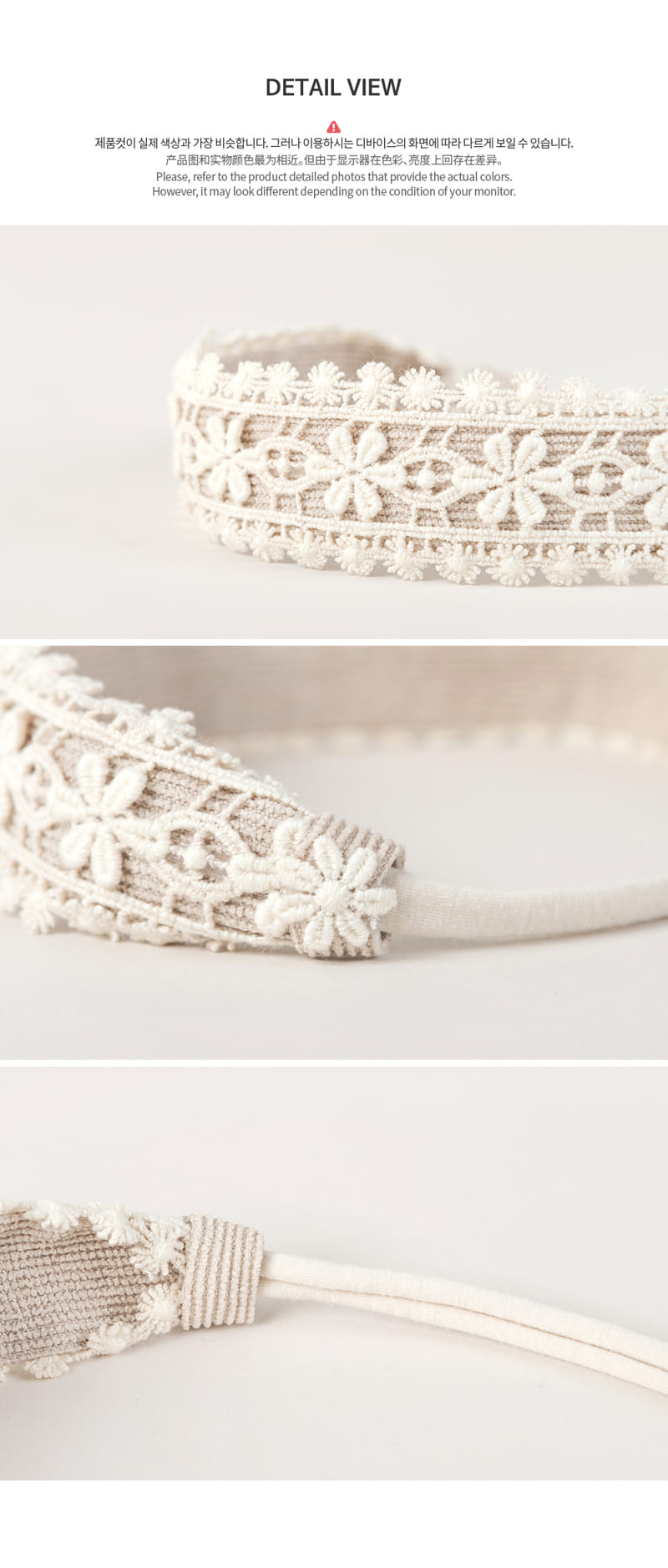 HAPPY PRINCE - Korean Children Fashion - #Kfashion4kids - Lyrian Lace Baby Hairband [set of 5] - 8