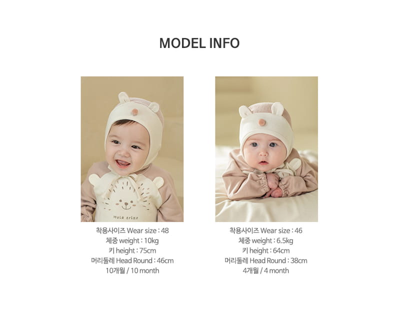 HAPPY PRINCE - Korean Children Fashion - #Kfashion4kids - Erizo Baby Bonnet - 12