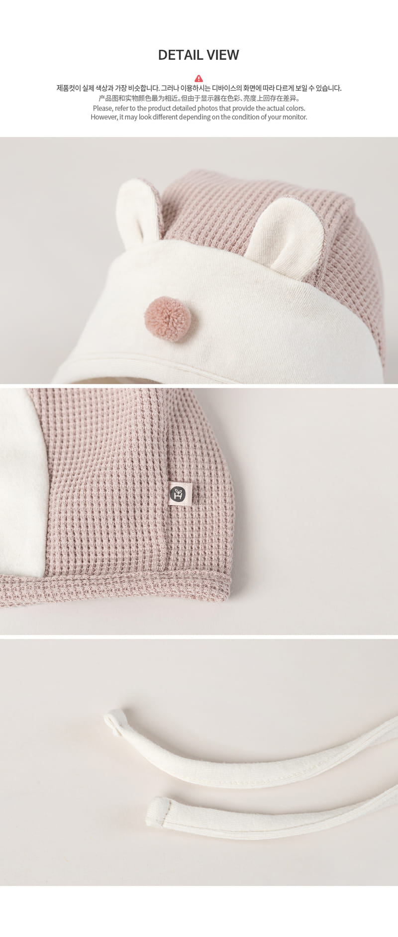 HAPPY PRINCE - Korean Children Fashion - #Kfashion4kids - Erizo Baby Bonnet - 9