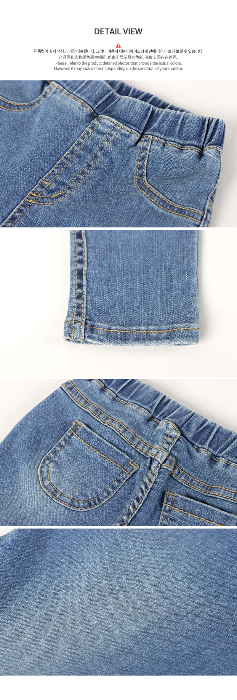 HAPPY PRINCE - Korean Children Fashion - #Kfashion4kids - Pascell Denim Baby Pants - 8