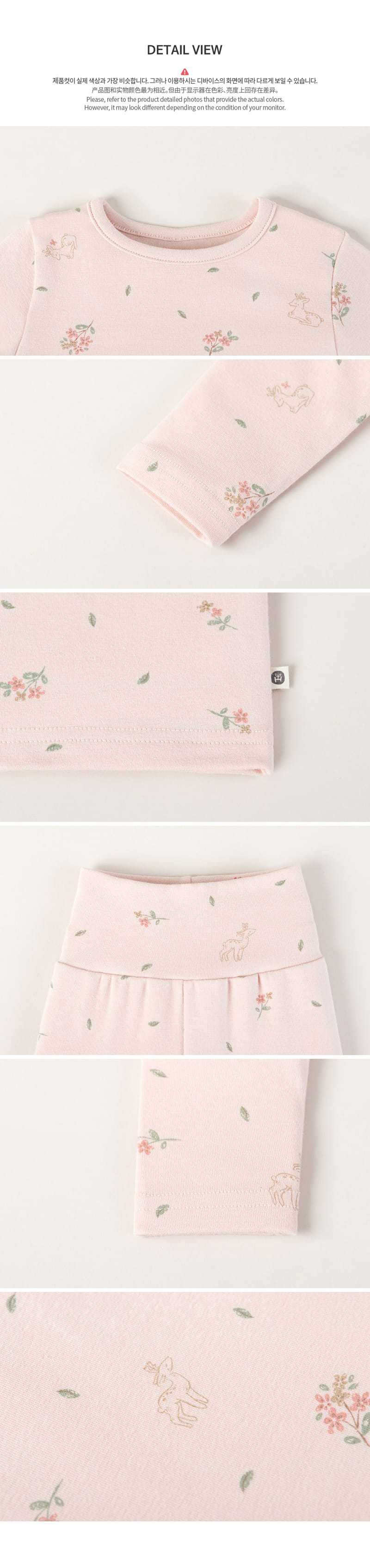 HAPPY PRINCE - Korean Children Fashion - #Kfashion4kids - Petit Comfy Belly Baby Loungewear Pink - 10