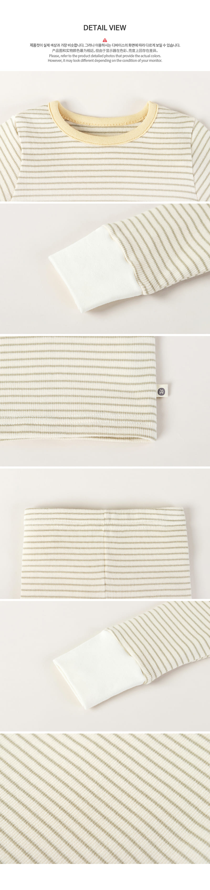 HAPPY PRINCE - Korean Children Fashion - #Kfashion4kids - Ray Ribbed Baby Loungewear Olive - 10