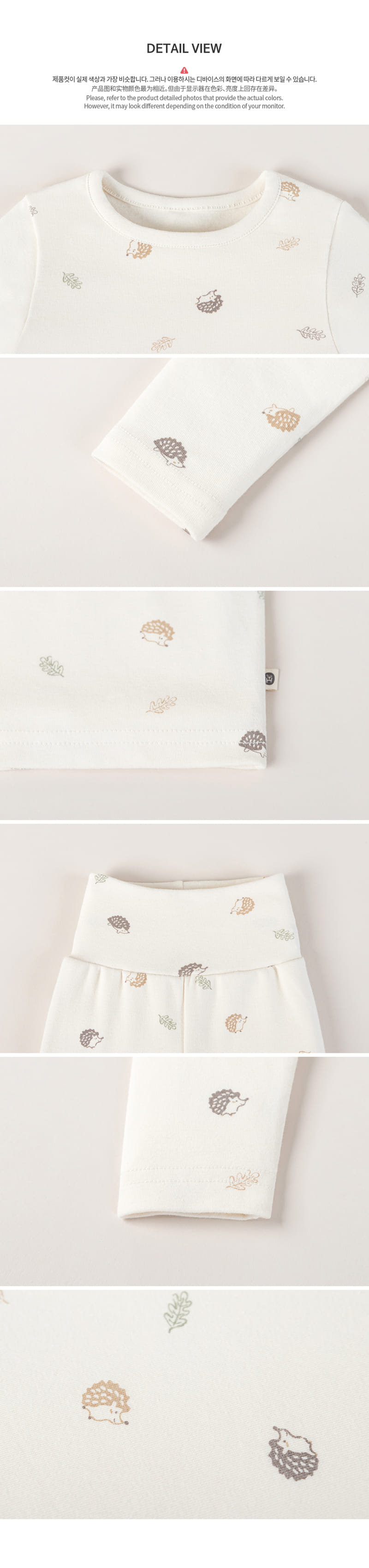 HAPPY PRINCE - Korean Children Fashion - #Kfashion4kids - Petit Comfy Belly Baby Loungewear Cream - 10