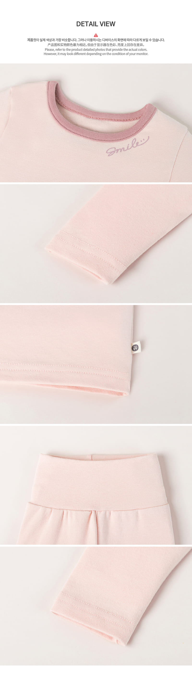 HAPPY PRINCE - Korean Children Fashion - #Kfashion4kids - Viva Comfy Belly Baby Loungewear Pink - 10
