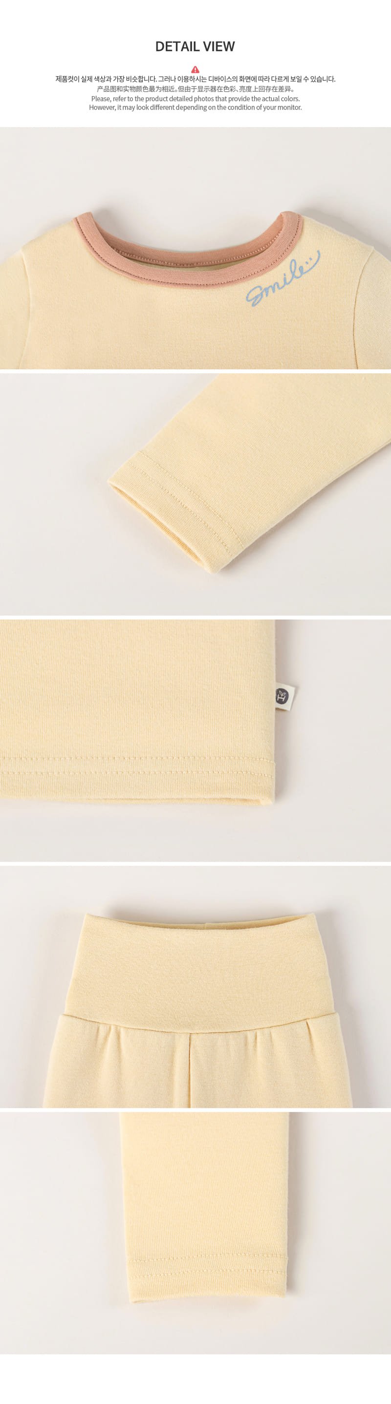 HAPPY PRINCE - Korean Children Fashion - #Kfashion4kids - Viva Comfy Belly Baby Loungwear Yellow - 10