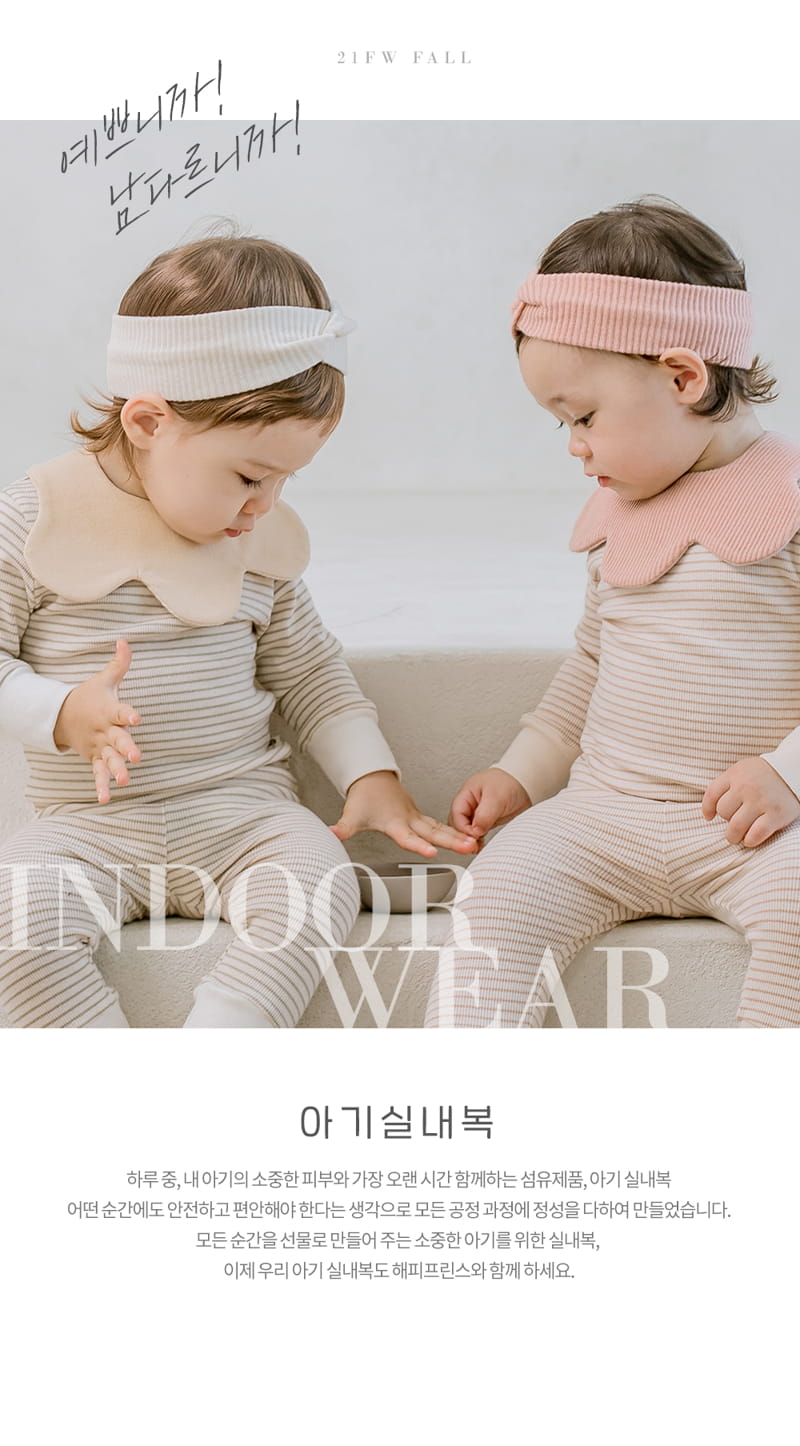 HAPPY PRINCE - Korean Children Fashion - #Kfashion4kids - Viva Comfy Belly Baby Loungwear Yellow - 3