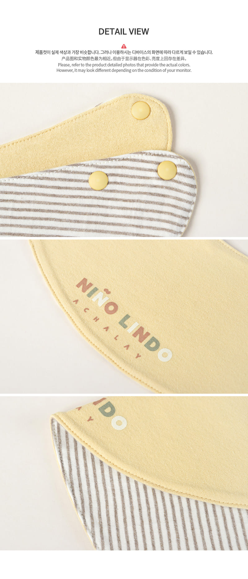 HAPPY PRINCE - Korean Children Fashion - #Kfashion4kids - Glade Reversible Baby Banana Bib - 8