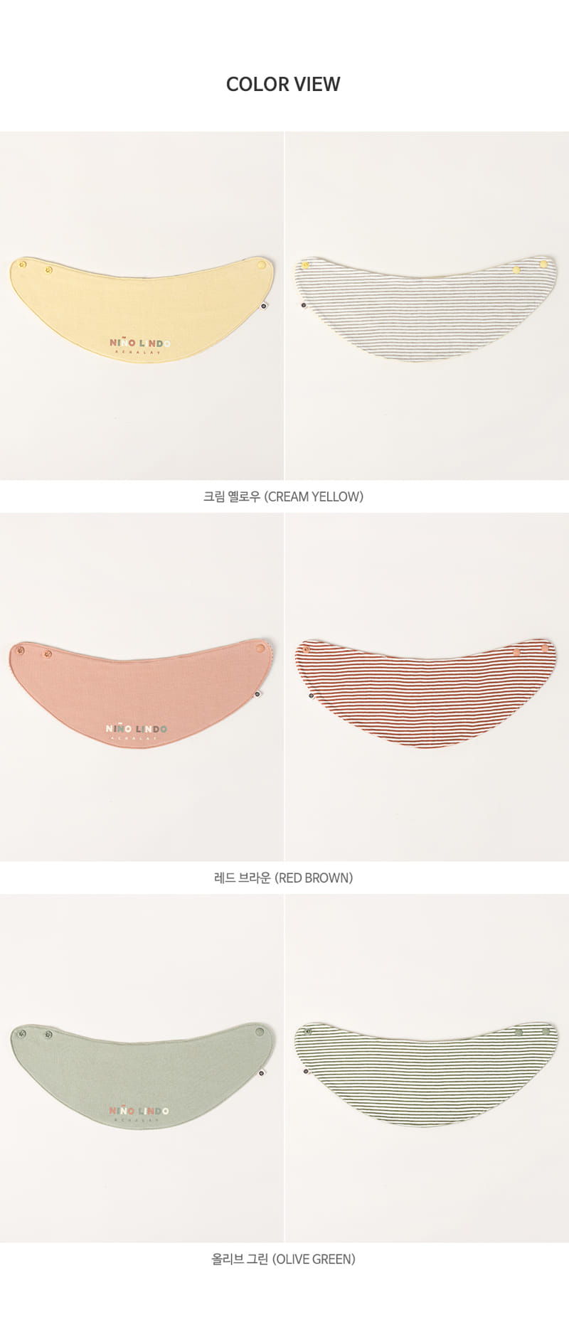 HAPPY PRINCE - Korean Children Fashion - #Kfashion4kids - Glade Reversible Baby Banana Bib - 9