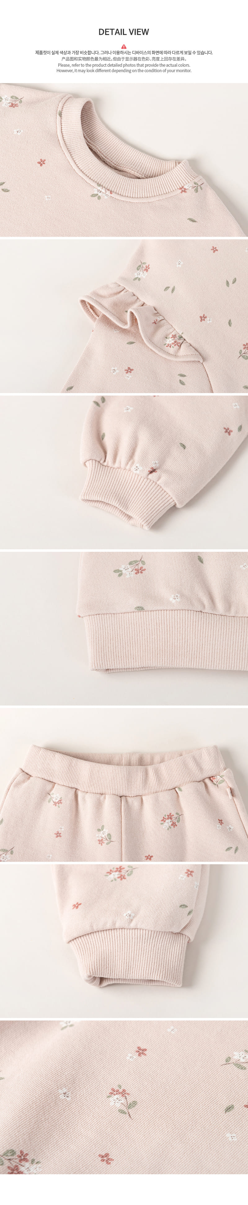 HAPPY PRINCE - Korean Children Fashion - #Kfashion4kids - Monica Baby Top Bottom Set - 7