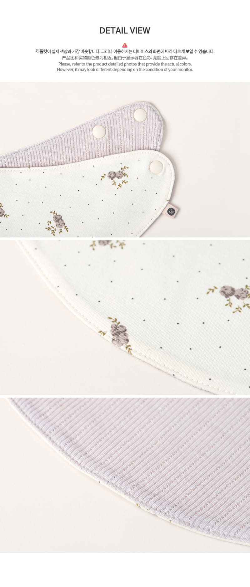 HAPPY PRINCE - Korean Children Fashion - #Kfashion4kids - Lowzina Reversible Baby Banana Bib - 6