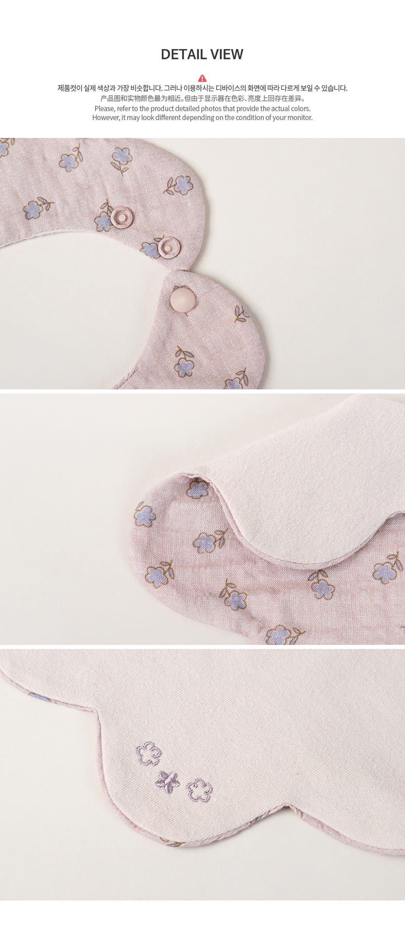 HAPPY PRINCE - Korean Children Fashion - #Kfashion4kids - Flores Baby Reversible Wave Bib - 5
