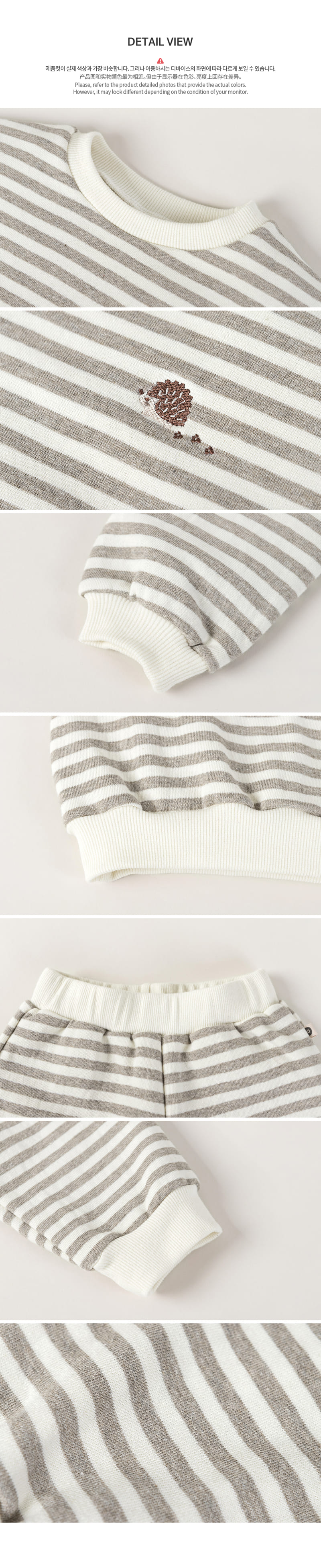 HAPPY PRINCE - Korean Children Fashion - #Kfashion4kids - Simon Baby Top Bottom Set - 7