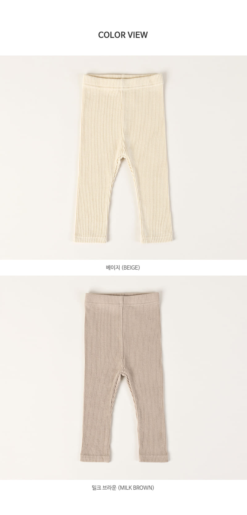 HAPPY PRINCE - Korean Children Fashion - #Kfashion4kids - Dur Baby Leggings - 8