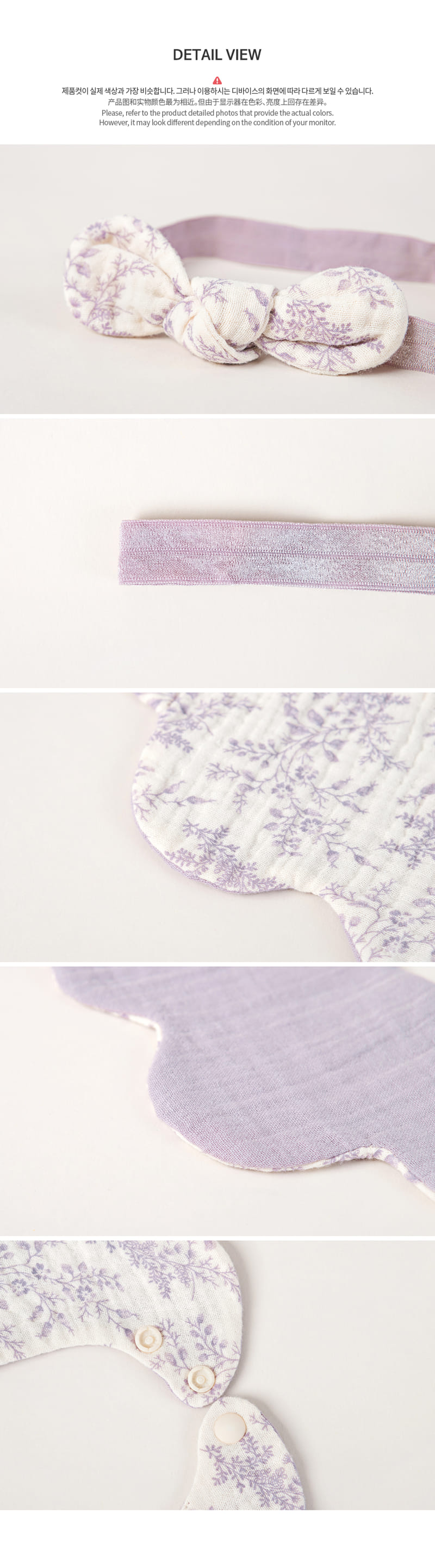 HAPPY PRINCE - Korean Children Fashion - #Kfashion4kids - Lilac Baby Bib + Hairband Set - 6