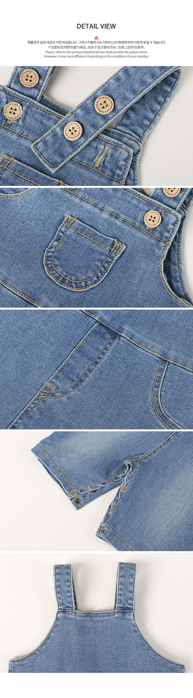 HAPPY PRINCE - Korean Children Fashion - #Kfashion4kids - Z Denim Baby Overalls - 7