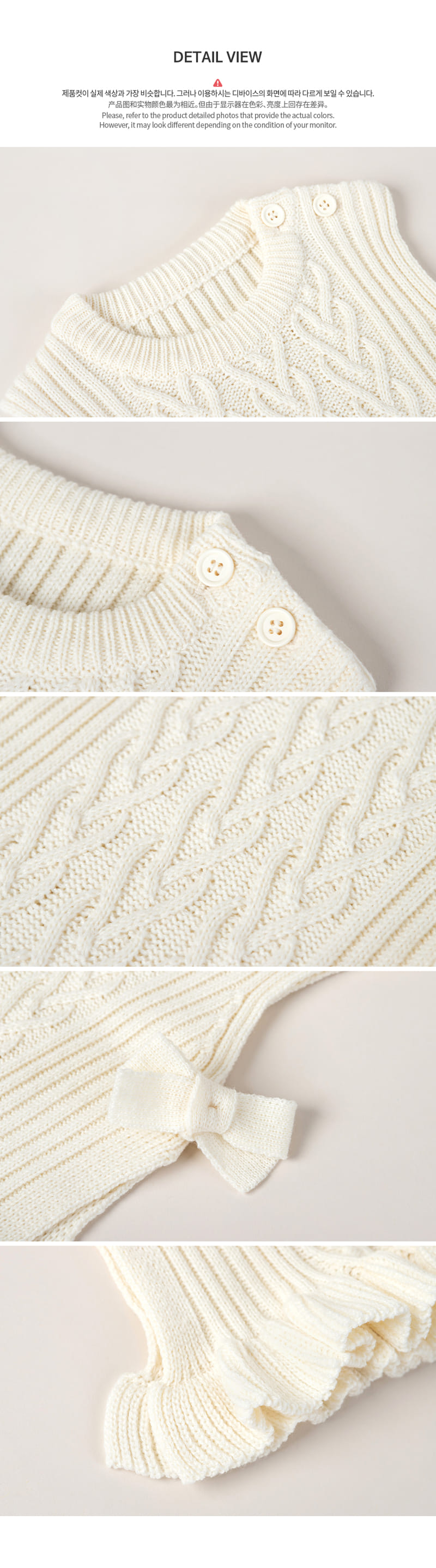 HAPPY PRINCE - Korean Children Fashion - #Kfashion4kids - Sofia Knit Baby Vest - 8