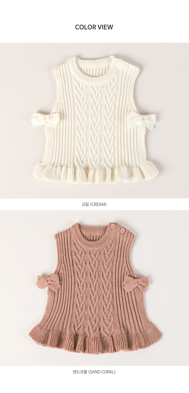 HAPPY PRINCE - Korean Children Fashion - #Kfashion4kids - Sofia Knit Baby Vest - 9