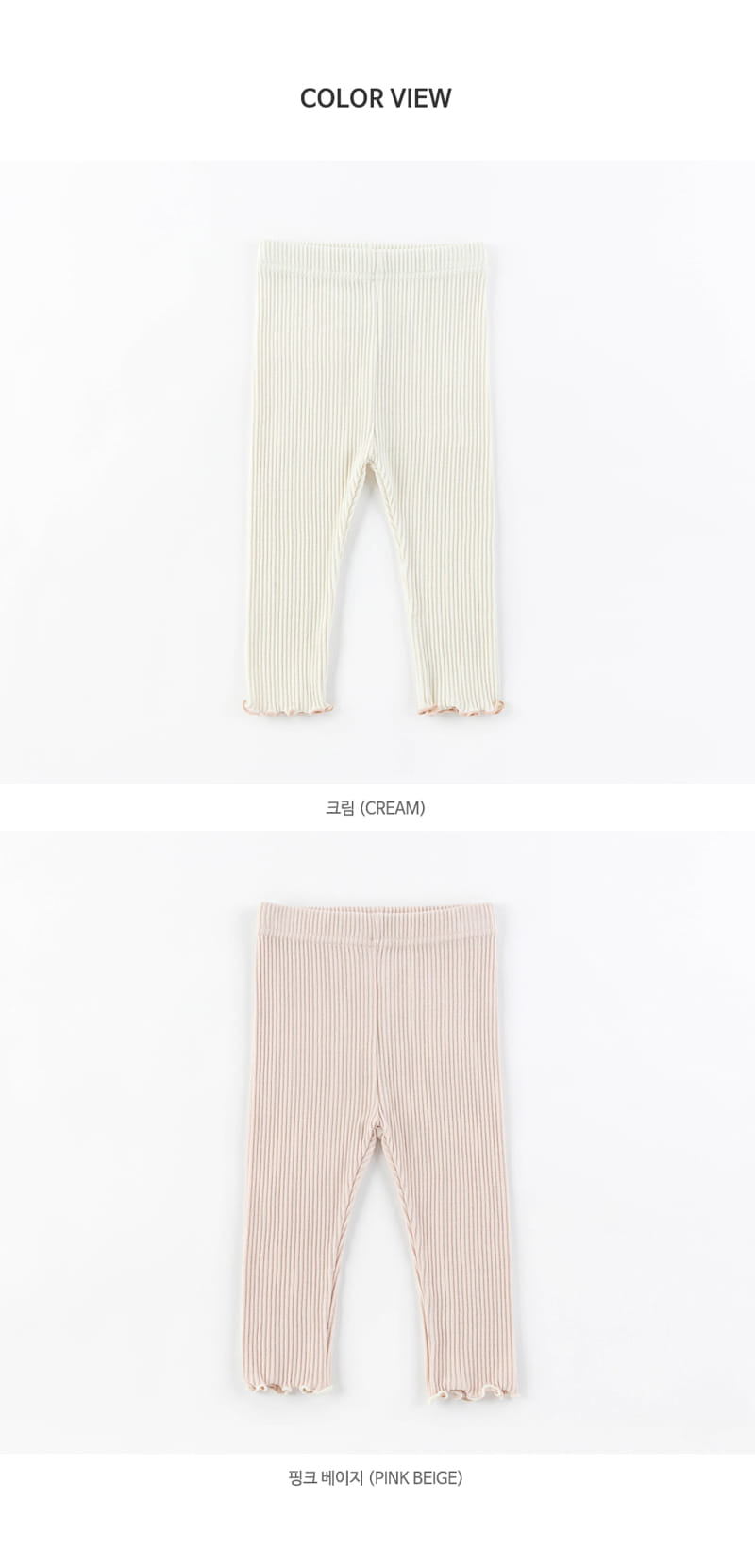 HAPPY PRINCE - Korean Children Fashion - #Kfashion4kids - Nikita Baby Leggings - 8