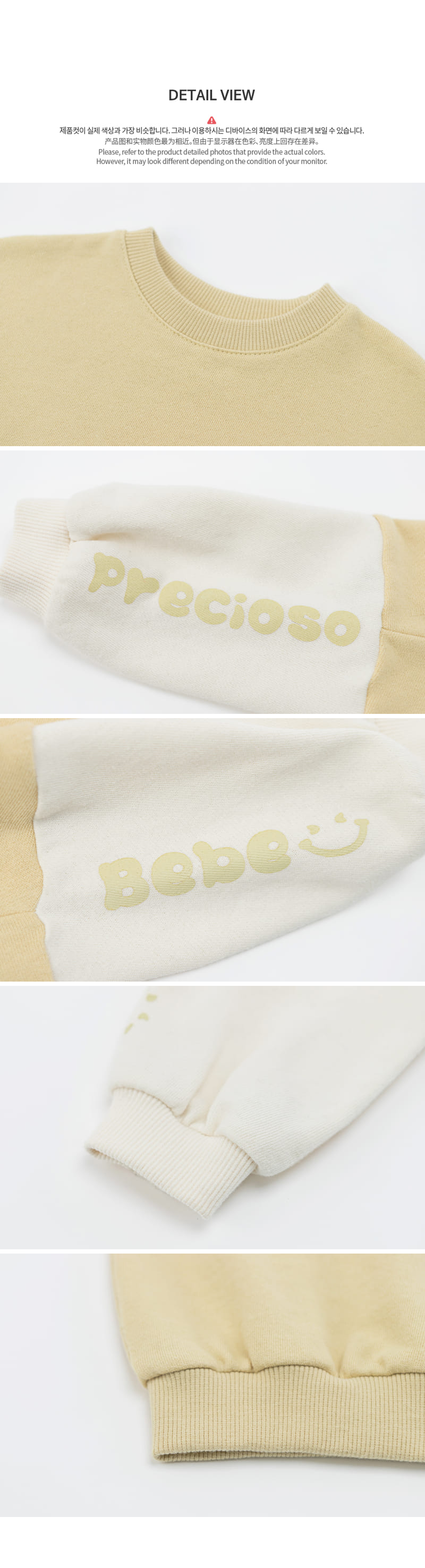 HAPPY PRINCE - Korean Children Fashion - #Kfashion4kids - Becky Baby Sweatshirt - 7