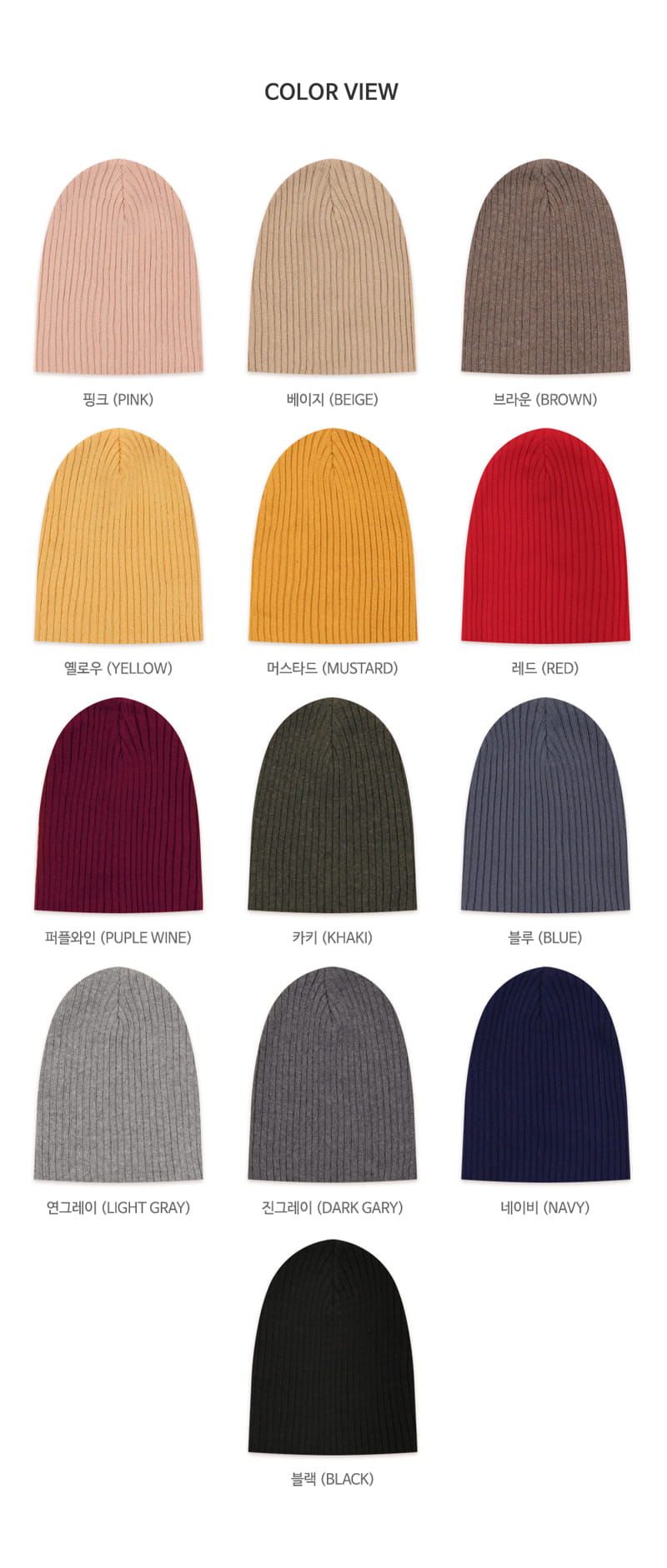 HAPPY PRINCE - Korean Children Fashion - #Kfashion4kids - Style Rib Beanie - 10