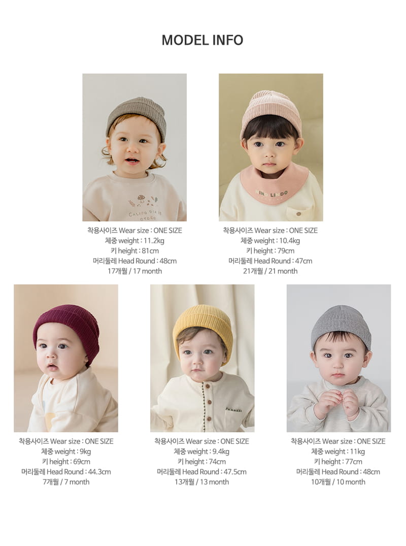 HAPPY PRINCE - Korean Children Fashion - #Kfashion4kids - Style Rib Beanie - 12