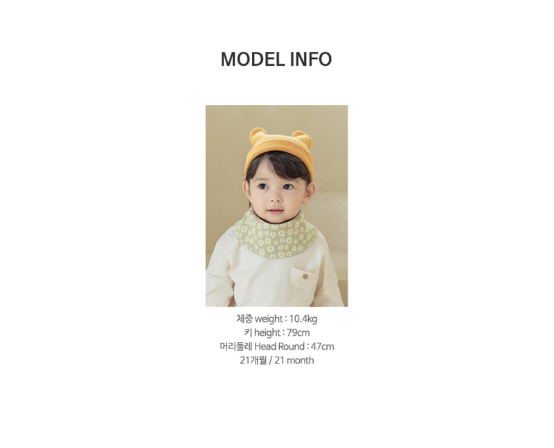 HAPPY PRINCE - Korean Children Fashion - #Kfashion4kids - Daisy Reversible Baby Banana Bib - 10