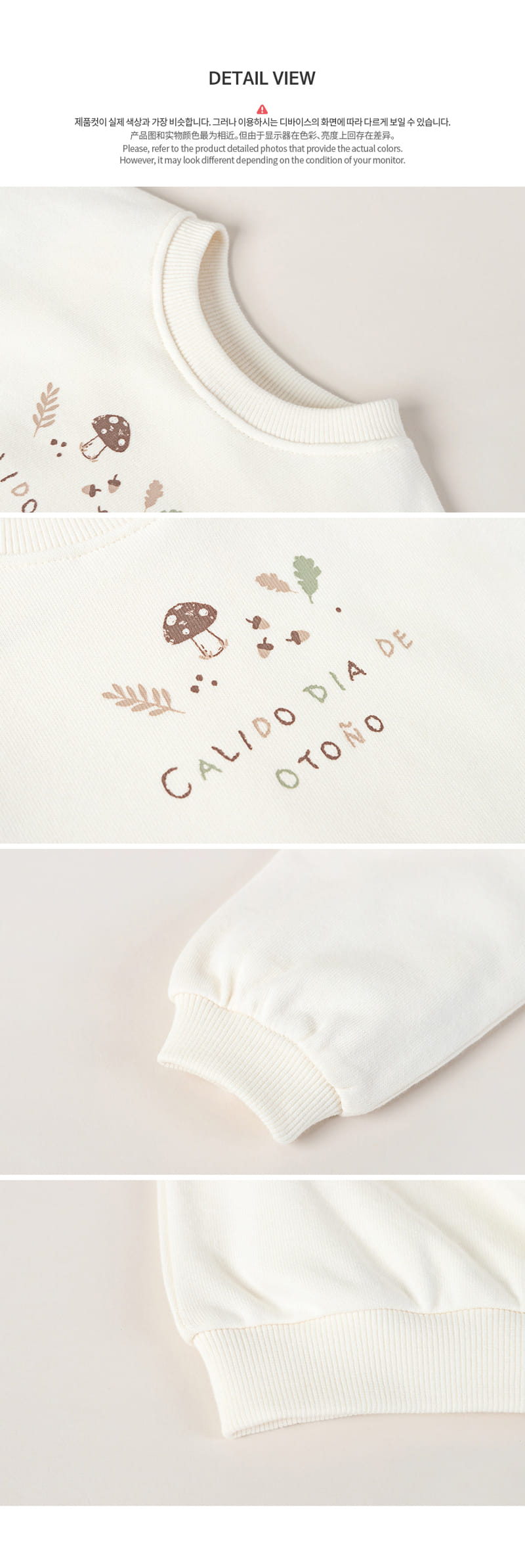 HAPPY PRINCE - Korean Children Fashion - #Kfashion4kids - Dur Baby Sweatshirt - 7