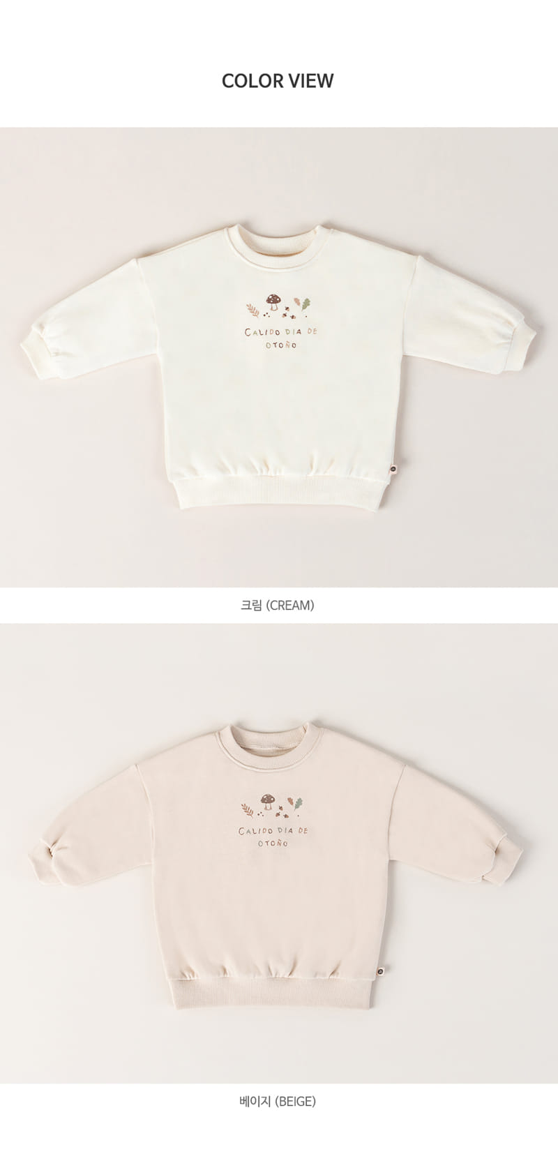 HAPPY PRINCE - Korean Children Fashion - #Kfashion4kids - Dur Baby Sweatshirt - 8
