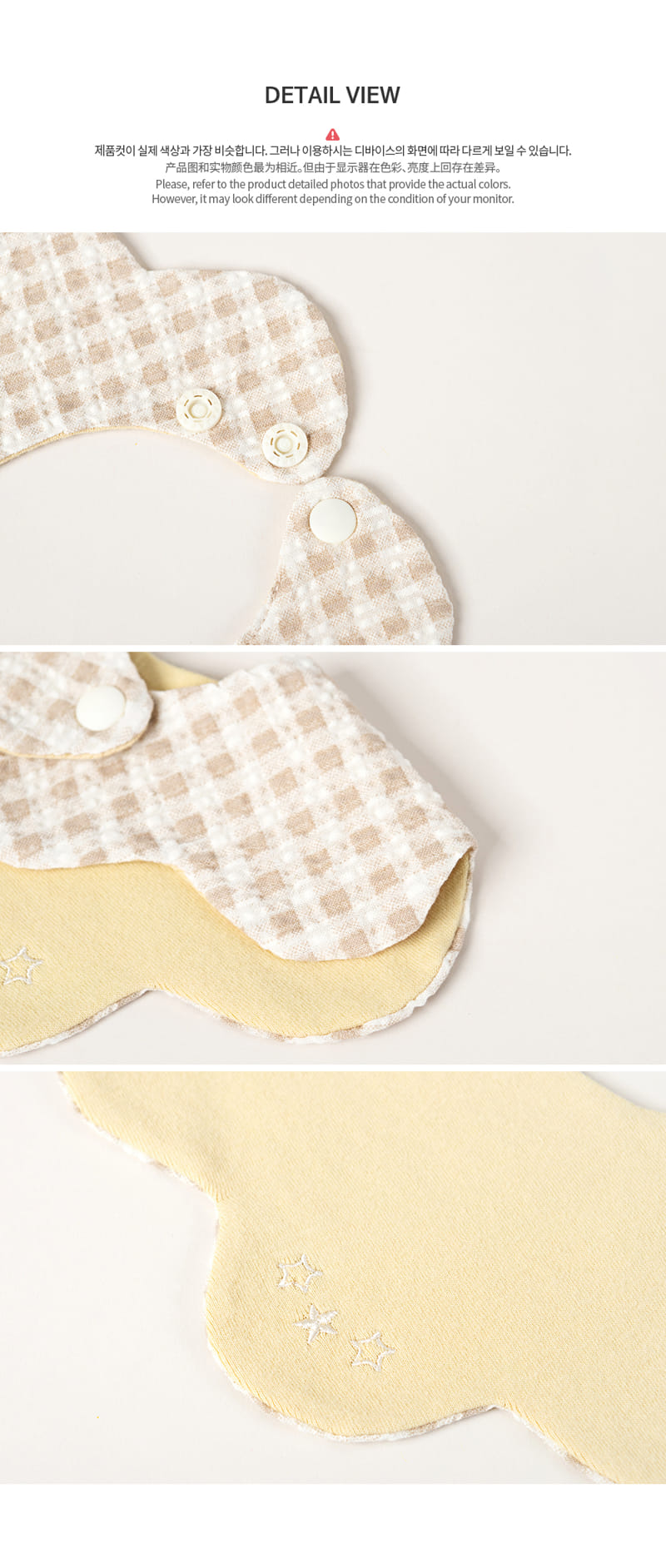 HAPPY PRINCE - Korean Children Fashion - #Kfashion4kids - Huang Reversible Baby Wave Bib - 7