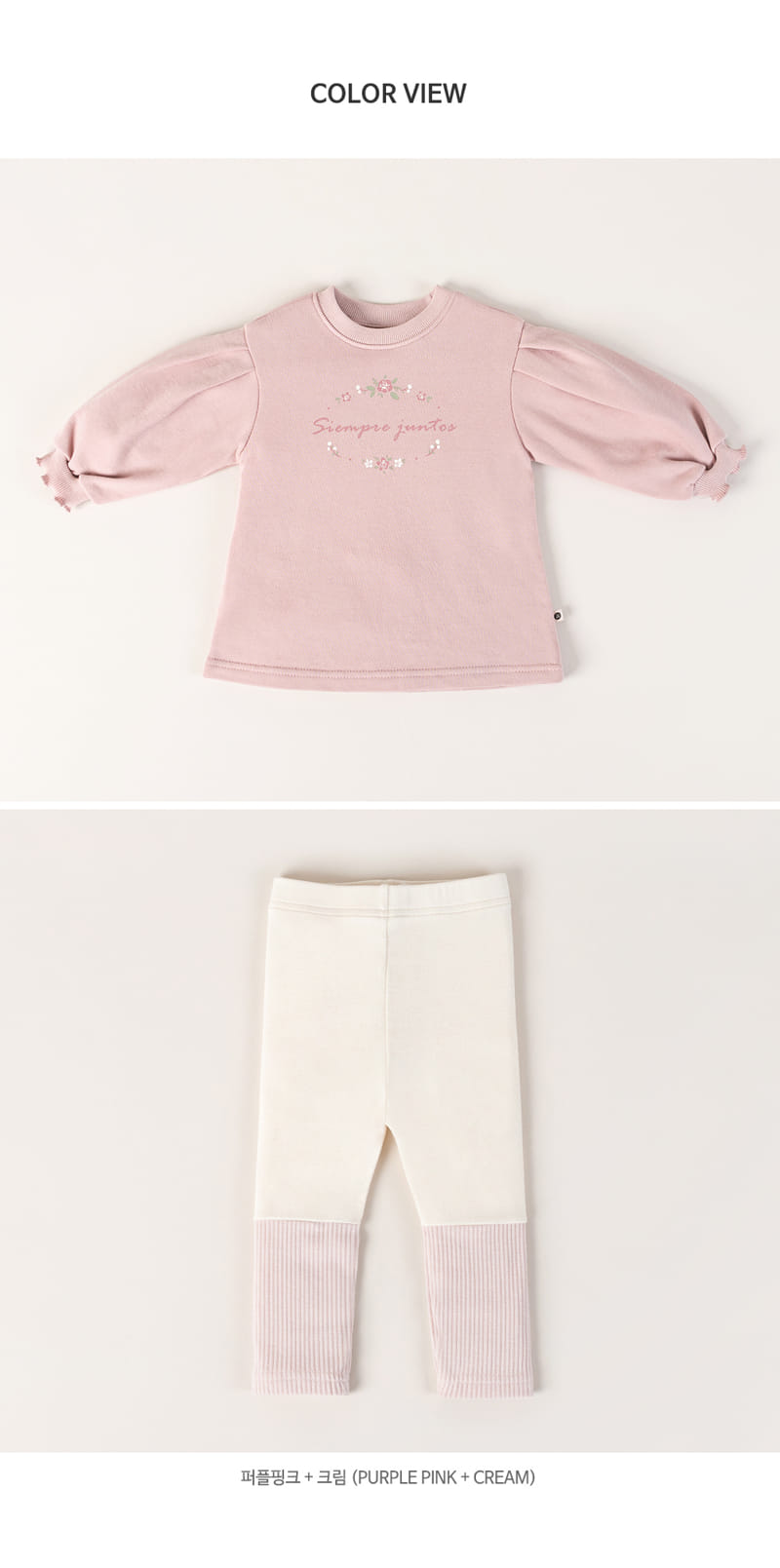 HAPPY PRINCE - Korean Children Fashion - #Kfashion4kids - Kylie Baby Top Bottom Set - 8