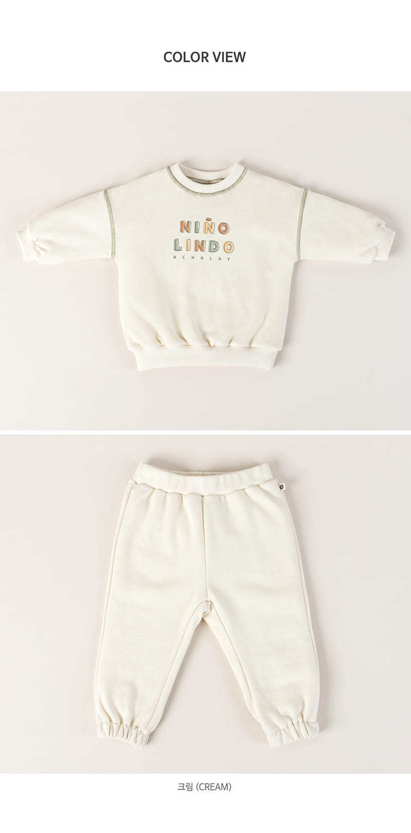 HAPPY PRINCE - Korean Children Fashion - #Kfashion4kids - Bino Baby Top Bottom Set - 8