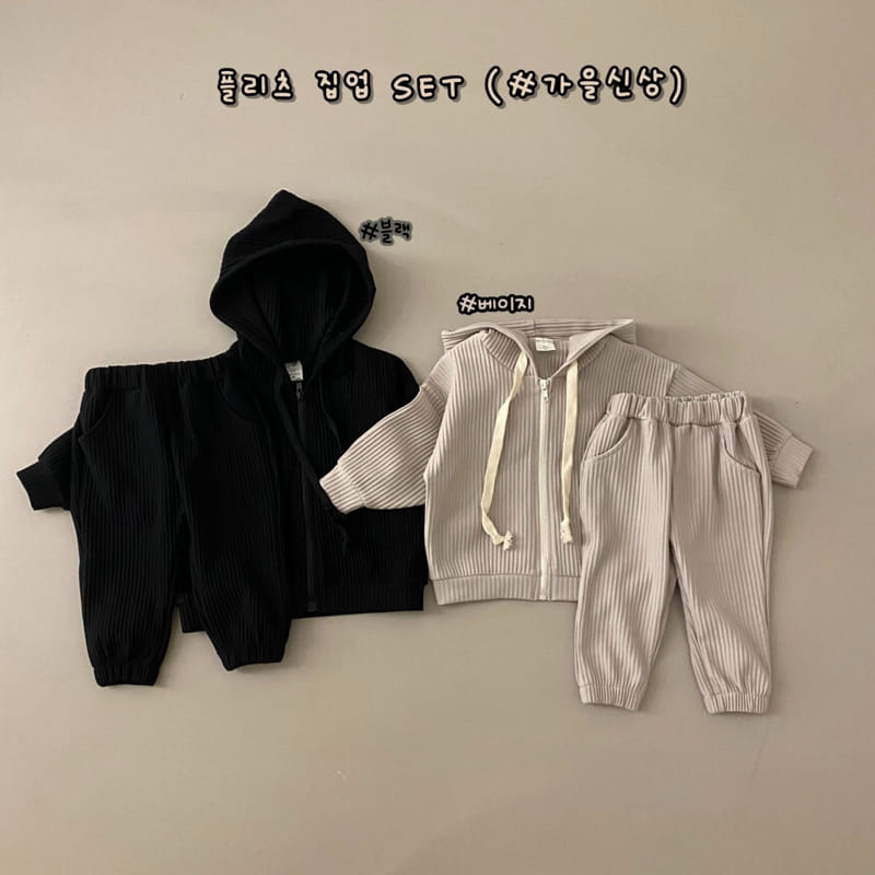 HARO HARO - Korean Children Fashion - #Kfashion4kids - Pleats Zip-up Top Bottom Set