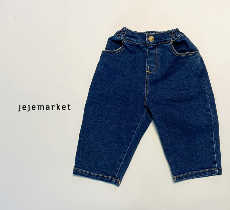 JEJE MARKET - Korean Children Fashion - #Kfashion4kids - Buddy Denim Pants - 7