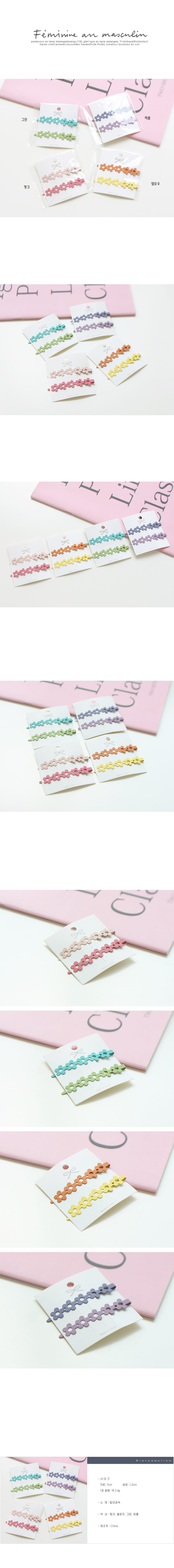 JIREH BOW - Korean Children Fashion - #Kfashion4kids - Double Flower Hair Pin [set of 4]