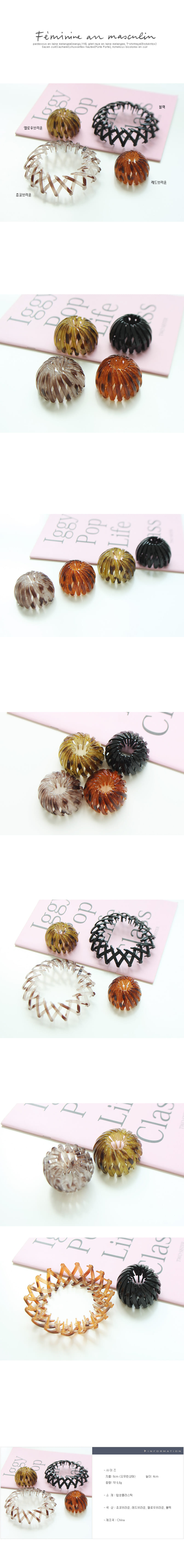 JIREH BOW - Korean Children Fashion - #Kfashion4kids - Leopard Nest Pin [set of 4]