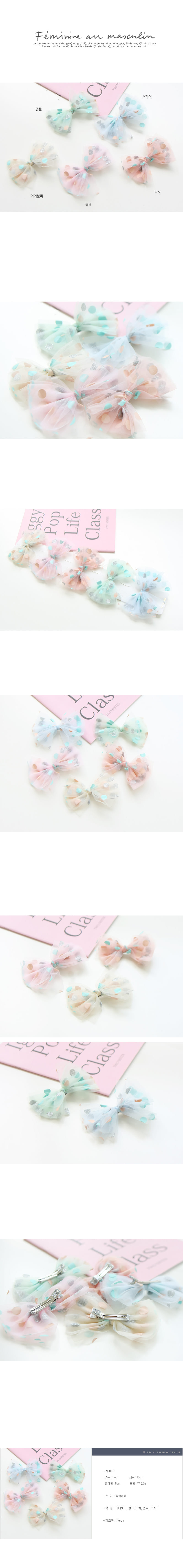 JIREH BOW - Korean Children Fashion - #Kfashion4kids - Silver Dot Pin [set of 5]
