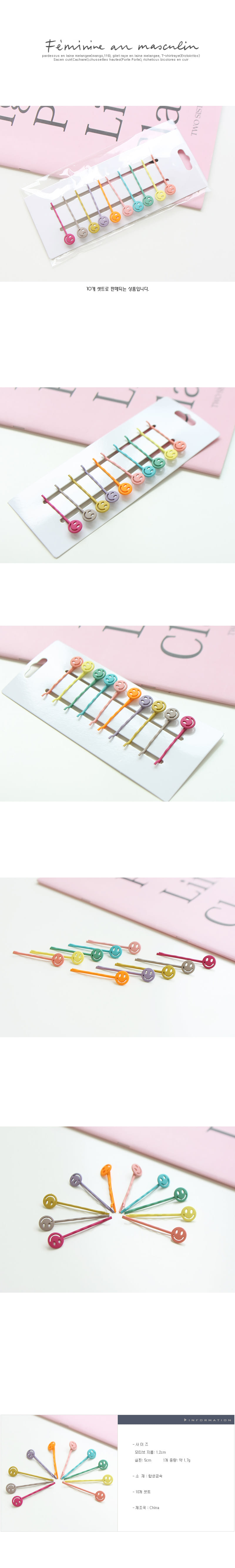 JIREH BOW - Korean Children Fashion - #Kfashion4kids - Smile Hair Pin