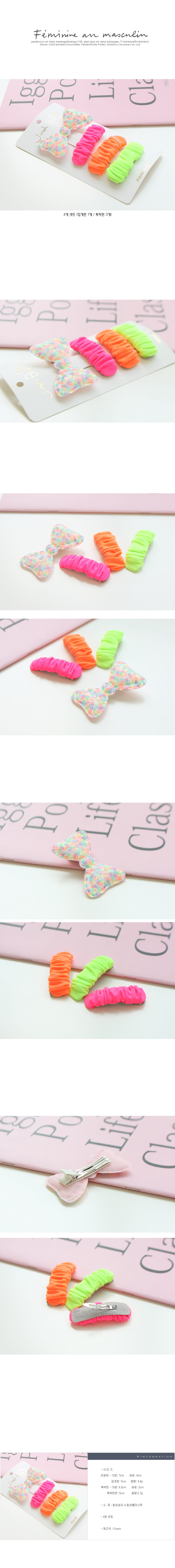 JIREH BOW - Korean Children Fashion - #Kfashion4kids - Neon Shine Hairpin [set of 4]